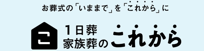 �Ƒ����́@���ꂩ����T�C�g